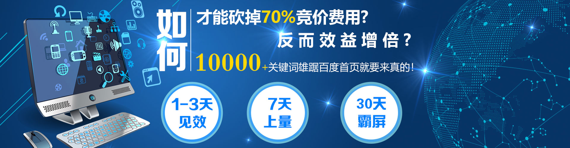 武乡搜索开户返点