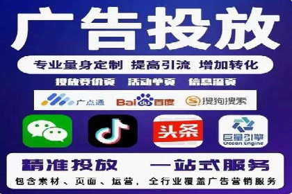 信息流广告公司的创意之路：从策划到执行的全过程
